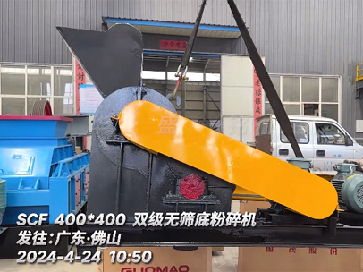 400x400型無篩底雙級(jí)粉碎機(jī) 發(fā)往廣東